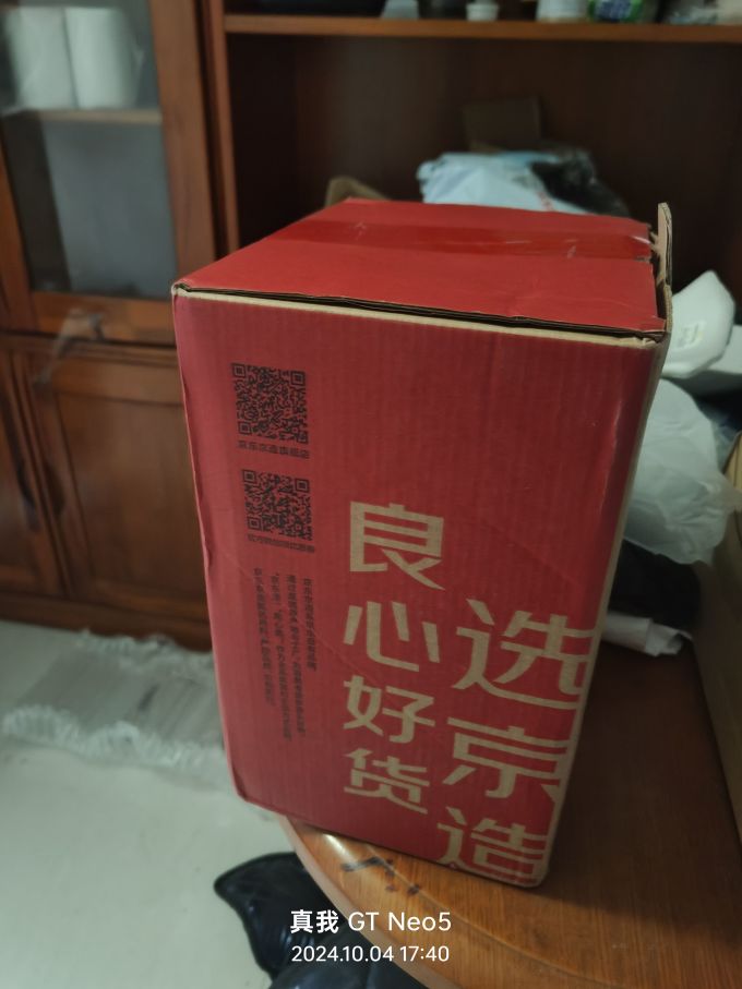 京东京造投影仪