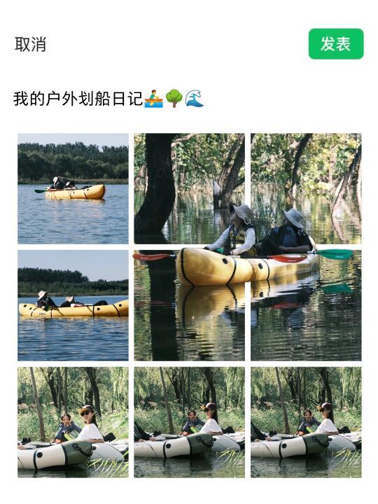 逃离城市计划-周末畅划潮白河水上体验🚣