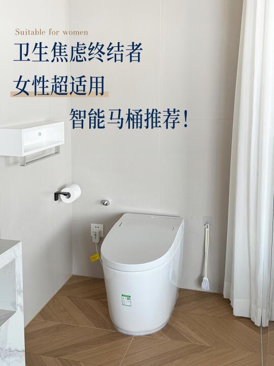卫生焦虑终结者，女性超适用智能马桶推荐！