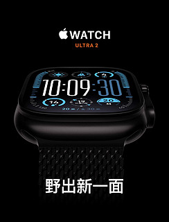 淘宝百亿补贴真的玩不起啊！刚需watch ultra2抢到一台没想到当天就给退款！