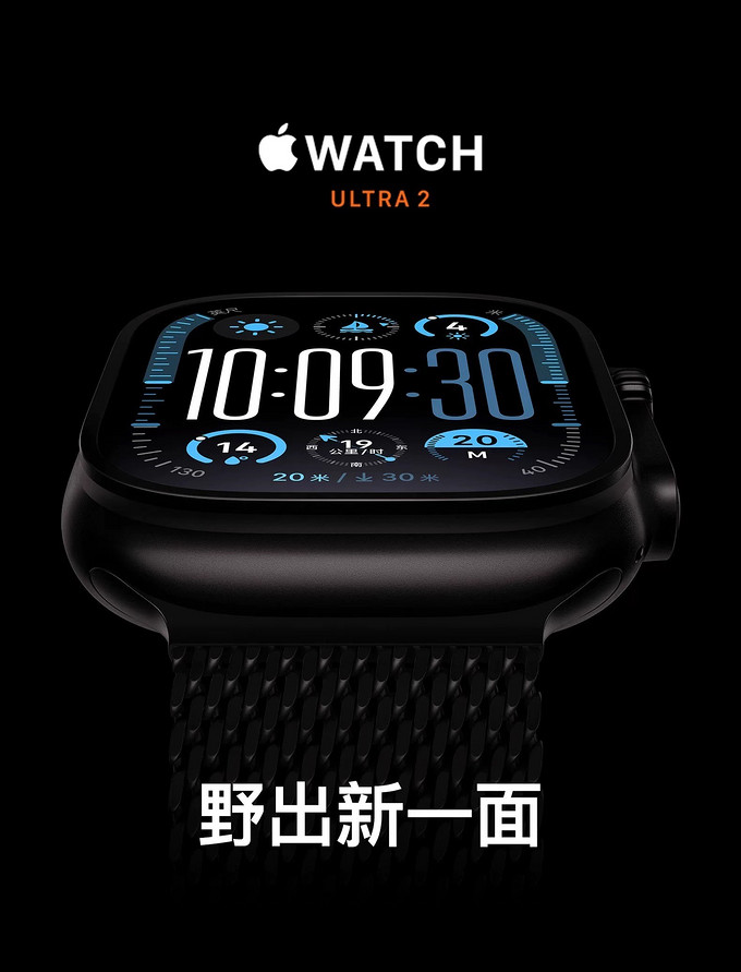 刚需watch ultra2抢到一台没想到当天就给退款!