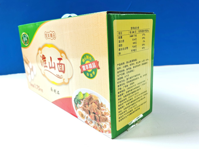 营丰挂面