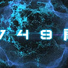 看完《749局》了，这一坨我替你们尝了咸淡