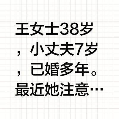 “补肾冠军”竟是它,不是生蚝韭菜,每周吃2次,补肾固精有干劲