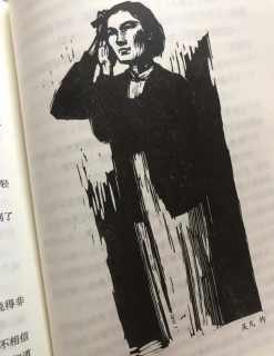 《红岩》