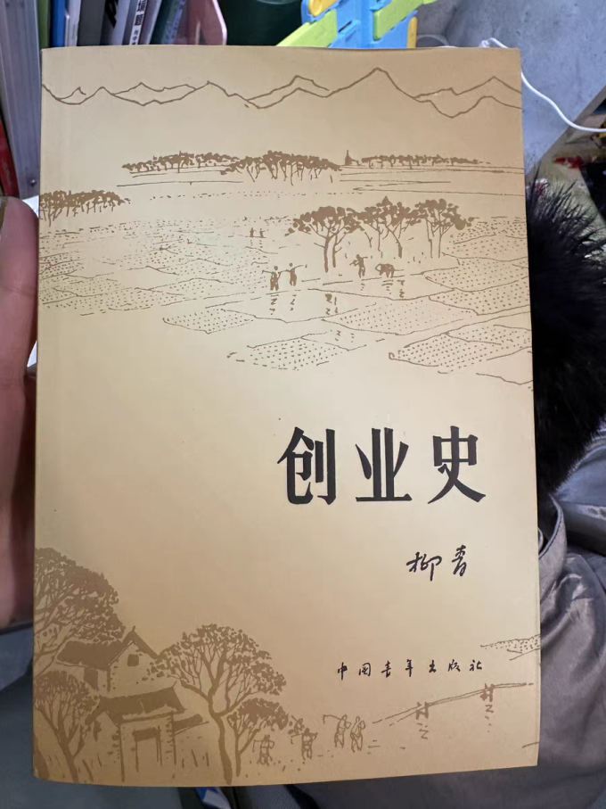 小说
