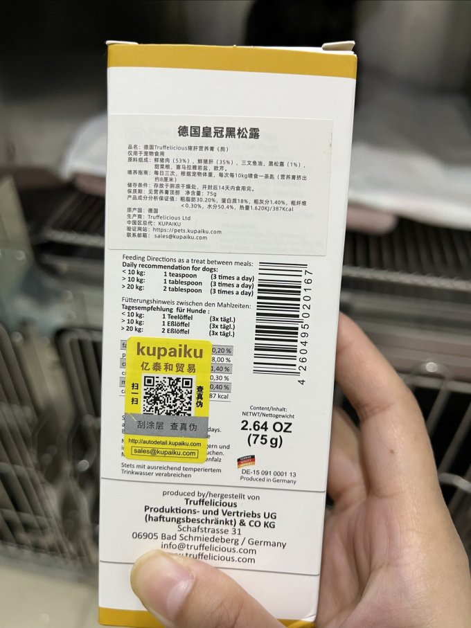强化免疫