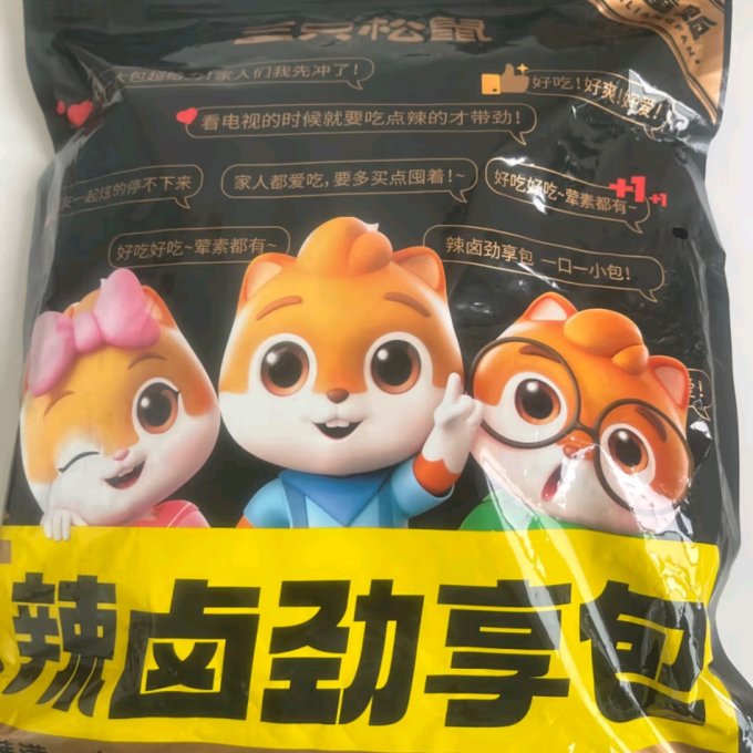 三只松鼠其他休闲零食