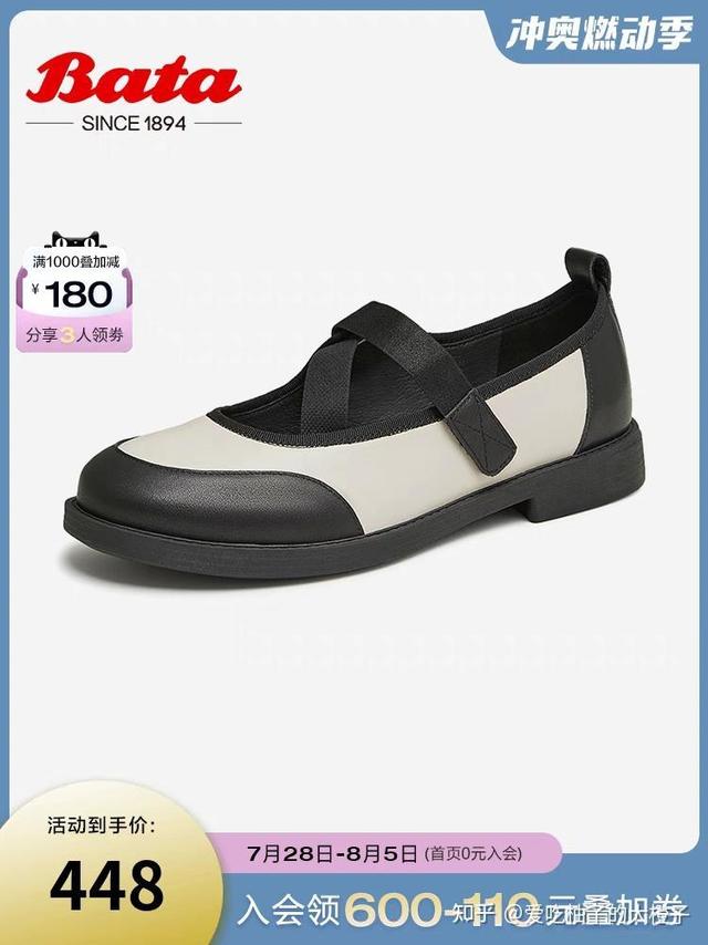 有哪些女士皮鞋值得购买？