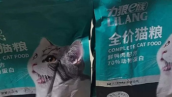 好物清单-萌宠必备！力狼猫粮——全阶段守护，营养满分的小秘密