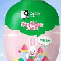 DARLIE好来（原黑人）按压式儿童牙膏：宝宝口腔护理好选择