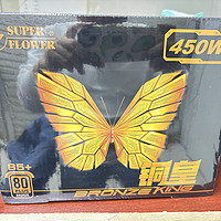 SUPER FLOWER振华 铜皇450W 电源（80PLUS铜牌/主动式PFC