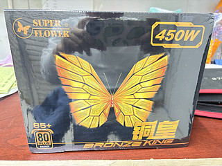 SUPER FLOWER振华 铜皇450W 电源（80PLUS铜牌/主动式PFC