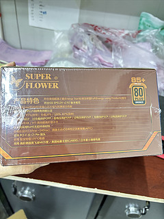 SUPER FLOWER振华 铜皇450W 电源（80PLUS铜牌/主动式PFC