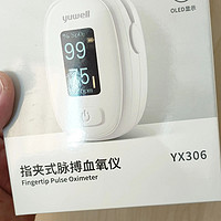 鱼跃(yuwell)指夹式血氧仪YX306，医用级血氧饱和度脉搏检测仪家用，关爱健康，从指尖开始！