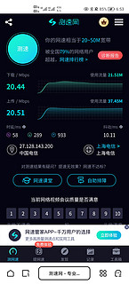 不足十元的影腾wifi测试，电信速度感人，感觉还是被限速了