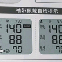 健康领域认证必备之欧姆龙（OMRON）原装进口血压测量仪家用电子血压计