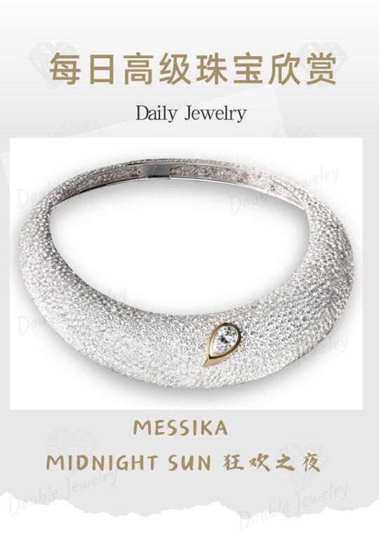 每日高级珠宝欣赏—Messika