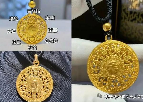 2024年网红爆款寓意美好的7款黄金吊坠/项链｜经典百搭 不限年龄段