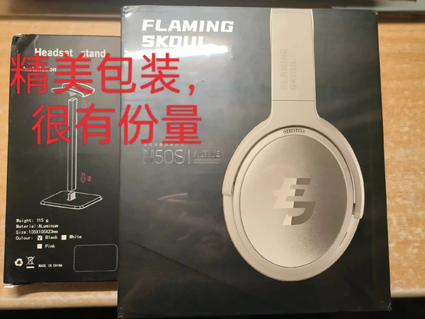 【火头怪N50S耳机：音质巅峰，重塑听觉盛宴】
在追求极致音质与卓越体验的音乐爱好者中，火头怪N50S耳机以其非凡的音质表现与精湛的工艺设计，脱颖而出，成为市场上的一股清新力量。这款耳机不仅承袭了品牌