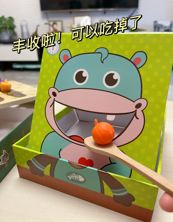 益智玩具
