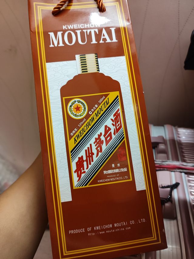 MOUTAI 茅台酒53度龙年茅台生肖酒酱香型白酒500mL*6 【报价价格 MOUTAI 茅台酒53度龙年茅台生肖酒酱香型白酒500mL*6 【报价价格