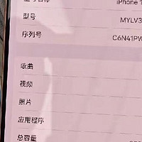 iPhone16 开机三天使用体验分享