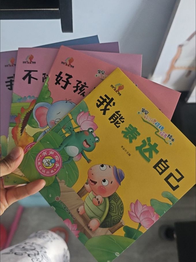 河北少年儿童出版社绘本/图画书