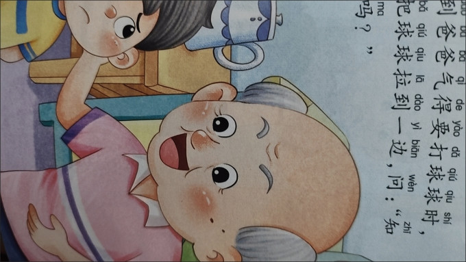 河北少年儿童出版社绘本/图画书