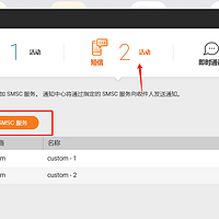 威联通NAS使用webhook推送消息到企业微信