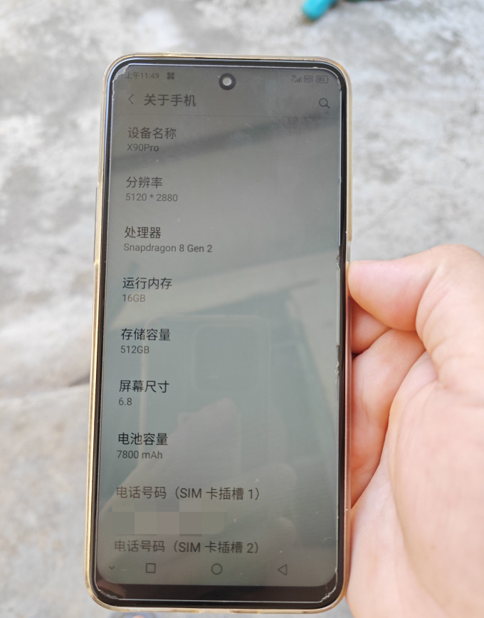 华为 p60 art "骁龙"版手机