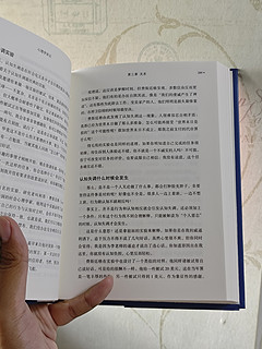 心理学入门，你不可不知的那些秘密