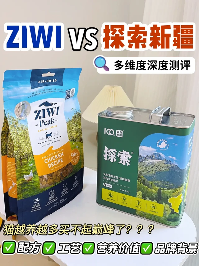 多猫家庭买不起巅峰?来这教你选对不选贵!