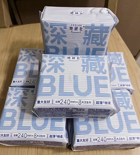 她研社深藏blue卫生巾：超薄舒适，迅速吸收的完美结合