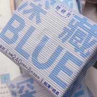 经期舒适之选：她研社深藏blue卫生巾