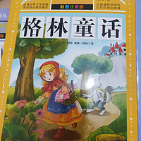 全套4册童话故事书 安徒生童话格林童话全集彩图注音版伊索寓言一千零一夜一年级