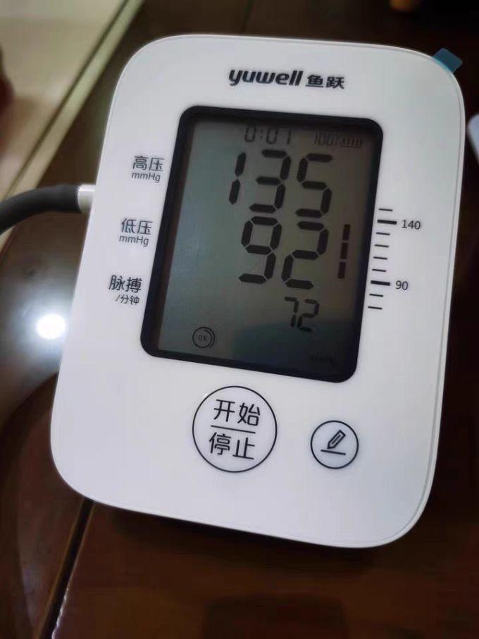 物有所值的鱼跃血压仪