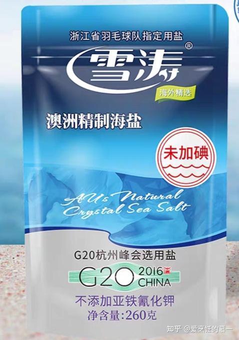 哪些常见的调味品能最大程度激发食材的鲜味，原理是什么？