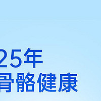 乐力螯合钙，高吸收率的秘密！中老年人的补钙神器？