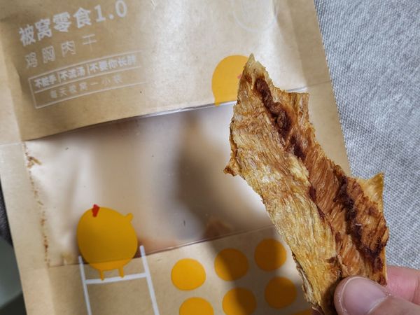 健康是真健康，难吃也是真难吃