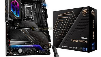 网传丨华擎将发布 Z890 “太极”、“幻影电竞” 系列主板，支持 WIFI7、雷电4