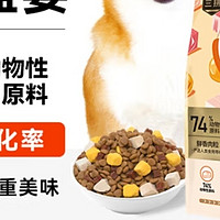 狗狗美食盛宴！好主人金装三拼冻干狗粮，让爱犬尽享美味时光