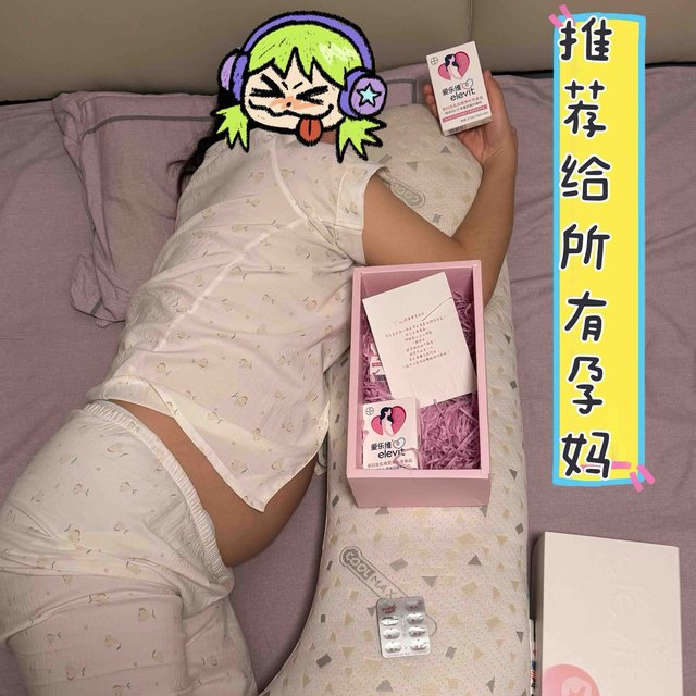 妞在怀孕的时候做对了这件事情