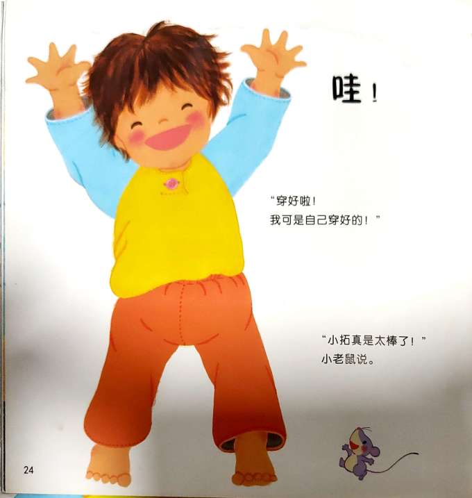 绘本/图画书