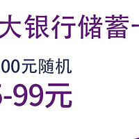 平安45元立减+光大150元立减，电影票五折，还款立减99