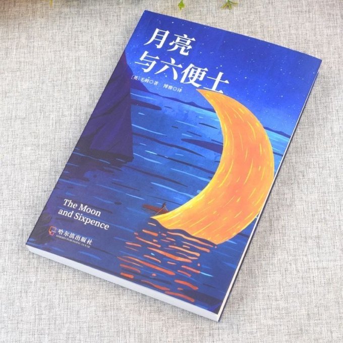 晨光出版社小说