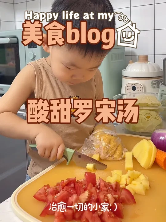 #20后 儿子给90后妈妈做的罗宋汤和鲜虾披萨 也太好吃了吧#亨氏#亨氏番茄酱#我就蘸亨氏