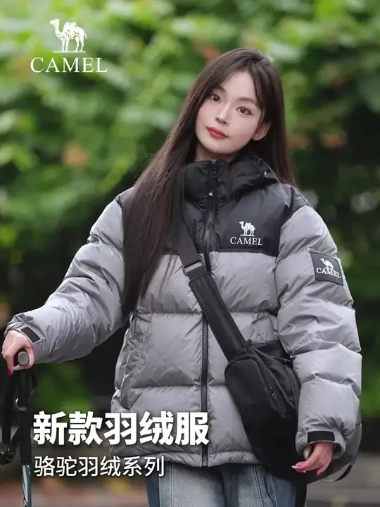 骆驼新款羽绒服 充绒量更高 男女同款 谁穿谁好看 #秋冬新款 #羽绒服 #秋冬穿搭 #保暖又好看