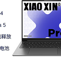 🚀【未来办公新伙伴】🌌 联想小新Pro16 AI超能本，开启智能生活新纪元！