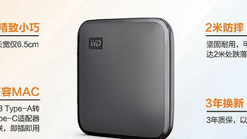 西部数据(WD) 1TB 移动固态硬盘Elements SE新元素，让数据飞起来！